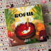 Настольная карточная игра Настольная карточная игра
