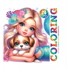 Дитяча розмальовка, інтегральна, 24254 Дитяча розмальовка, інтегральна, 24254