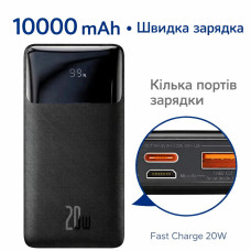 Портативная батарея Baseus Bipow Digital Display Fast Charge Power Bank 10000mAh 20W Портативная батарея Baseus Bipow Digital Display Fast Charge Power Bank 10000mAh 20W