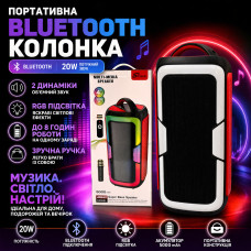 Портативная Bluetooth колонка JQS4407 20Вт с RGB подсветкой и двумя динамиками