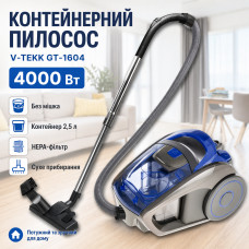 Контейнерный пылесос 2.5 л без мешка для сухой уборки V-TEKK GT-1604 Синий 4000 Вт Контейнерный пылесос 2.5 л без мешка для сухой уборки V-TEKK GT-1604 Синий 4000 Вт