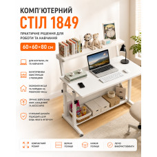 Компьютерный стол 1849 белый 60×60×80 см Стол для ноутбука, обучение и работы 1849 с полками для дома и офиса Компьютерный стол 1849 белый 60×60×80 см Стол для ноутбука, обучение и работы 1849 с полками для дома и офиса