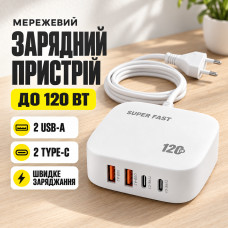 Зарядное устройство 4in1, 120W, 2xUSB-A, 2xType-C, Super Fast, Белый / Сетевой адаптер питания / Быстрая зарядка для телефона Зарядное устройство 4in1, 120W, 2xUSB-A, 2xType-C, Super Fast, Белый / Сетевой адаптер питания / Быстрая зарядка для телефона
