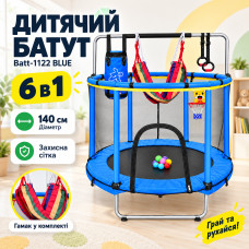 Детский батут 1,4м, с игровым комплектом, Batt-1122, Синий / Батут с защитной сеткой / Игровой батут / Батут для детей
