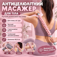 Антицеллюлитный массажер для тела, ручной массажер от целлюлита AND 5285