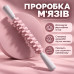Антицеллюлитный массажер для тела, ручной массажер от целлюлита AND 5285