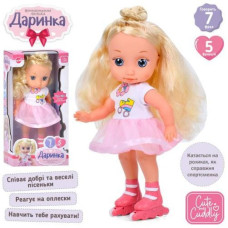 Лялька Даринка, говорить, співає, читає вірші, на бат-ці, в кор-ці, M 5957 I UA