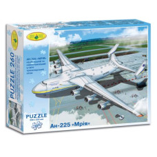 Пазлы "АН-225 Мрія", 260 эл