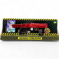 Пистолет Резинкострел "MAC-10 Ruby" BOX