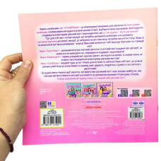 Видання для дозвілля (SWEET HOME) Видання для дозвілля (SWEET HOME)