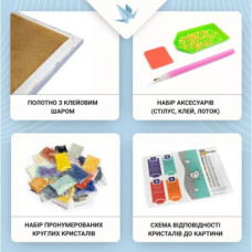 Алмазна мозаїка "Шахи" 40х50 см