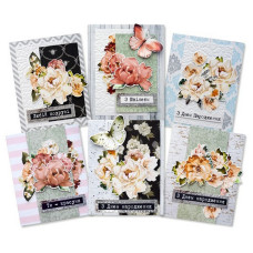 Набор для создания поздравительных открыток Набор для создания поздравительных открыток