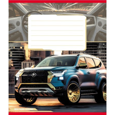 Тетрадь ученическая Тетрадь ученическая