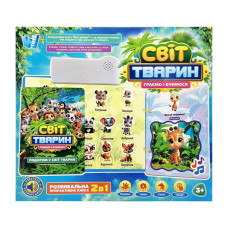 Детская интерактивная книга Детская интерактивная книга