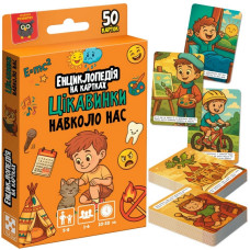 Энциклопедия на карточках Энциклопедия на карточках