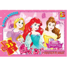 Пазли ТМ "G-Toys" із серії "Принцеси Дісней", 35 ел., GP-PD90