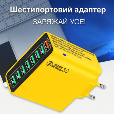 Сетевое зарядное устройство 8 USB (65W) — Желтая зарядная станция с быстрой зарядкой для телефонов и планшетов Сетевое зарядное устройство 8 USB (65W) — Желтая зарядная станция с быстрой зарядкой для телефонов и планшетов