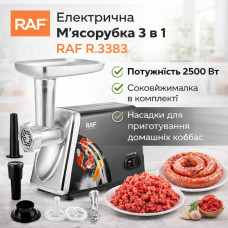 Электрическая мясорубка RAF R.3383 2500 Вт с соковыжималкой и насадками для колбас, 3 в 1 для дома Электрическая мясорубка RAF R.3383 2500 Вт с соковыжималкой и насадками для колбас, 3 в 1 для дома