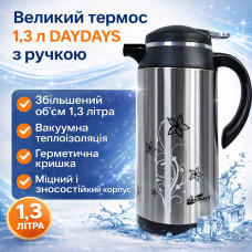 Большой вакуумный термос DAYDAYS 1,3 л с ручкой для путешествий и активного отдыха Большой вакуумный термос DAYDAYS 1,3 л с ручкой для путешествий и активного отдыха
