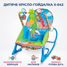 Детское кресло-качалка 68110-1 X-642 с вибрацией и дугой с игрушками, Синий