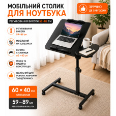 Столик с регулировкой высоты 60×40×59 89 см прикроватный столик на колесиках Grant стол для ноутбука Черный Столик с регулировкой высоты 60×40×59 89 см прикроватный столик на колесиках Grant стол для ноутбука Черный