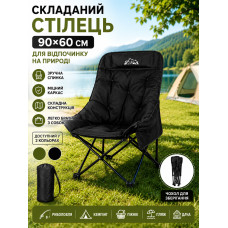 Стул складной Черный / Кресло для кемпинга 90х60см / Стул складной с чехлом Стул складной Черный / Кресло для кемпинга 90х60см / Стул складной с чехлом