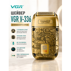 Бритва VGR V 336 Gold / Шейвер аккумуляторная с тройным лезвием / Электробритва 8500 об/мин