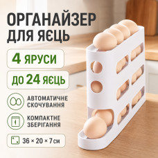 Органайзер для хранения яиц в холодильнике, на 24 яйца, 4 яруса, Белый / Автоматический контейнер для яиц / Лоток для яиц
