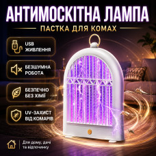 Антимоскитная лампа-ловушка для комаров Mosquito Killer LY-961 с УФ-подсветкой и электрической сеткой, USB, 29×19×6 см, белая Антимоскитная лампа-ловушка для комаров Mosquito Killer LY-961 с УФ-подсветкой и электрической сеткой, USB, 29×19×6 см, белая