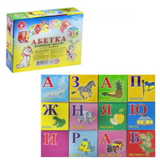 Кубики "Азбука", 12 кубиков (укр)
