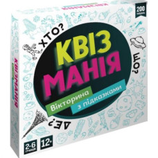 Игра детская настольная "Квизмания" (укр)
