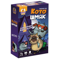 Игра настольная, развлекательная "Котошмяк"