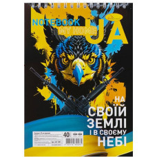 Блокнот А5 Блокнот А5