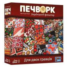 Настольная игра 