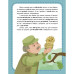 Детская книжечка Детская книжечка