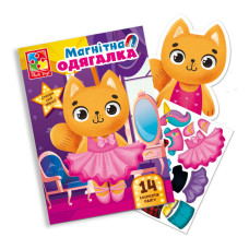 Магнитная игра Одевашка 