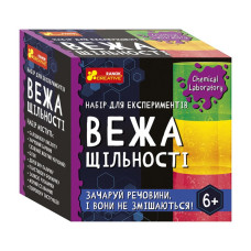 Детский набор для экспериментов 