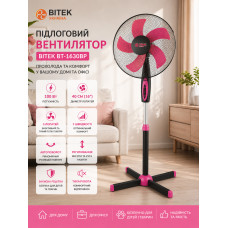 Вентилятор напольный BITEK 16 Вентилятор напольный BITEK 16