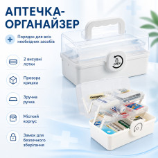 Органайзер для лекарств 28×15×14 см, пластиковая аптечка с ручкой, лотками и прозрачной крышкой