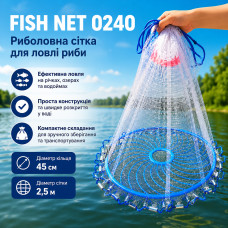 Рыболовная сеть для ловли рыбы FISH NET 0240 2,5 м кольцо 45 см удобная и компактная модель Рыболовная сеть для ловли рыбы FISH NET 0240 2,5 м кольцо 45 см удобная и компактная модель