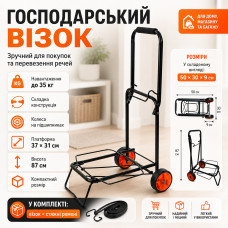 Хозяйственная тележка складная, 87х37х31 см, Черная / Тележка двухколесная / Тачка на колесах / Ручная тележка кравчучка Хозяйственная тележка складная, 87х37х31 см, Черная / Тележка двухколесная / Тачка на колесах / Ручная тележка кравчучка