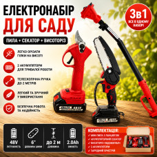 Аккумуляторный набор (Мини-пила 6 Аккумуляторный набор (Мини-пила 6
