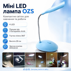 УЦЕНКА! Настольная мини LED-лампа OZS 20 см, 3 Вт, 4 светодиода, гибкая на батарейках 3×AAA, голубая (Нет упаковки 3653) УЦЕНКА! Настольная мини LED-лампа OZS 20 см, 3 Вт, 4 светодиода, гибкая на батарейках 3×AAA, голубая (Нет упаковки 3653)