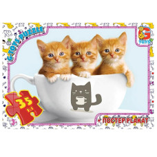 Пазлы из серии "Домашние любимцы", 35 элементов, GP-AN120 Пазлы из серии "Домашние любимцы", 35 элементов, GP-AN120