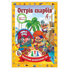 Настольная игра-бродилка 