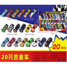 Набір "Машинки" 20 шт., 040-20