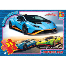Пазли ТМ "G-Toys" із серії "Dream Garage" (Гараж Мрії), 35 ел, GP-FW752 Пазли ТМ "G-Toys" із серії "Dream Garage" (Гараж Мрії), 35 ел, GP-FW752