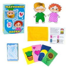 Настольная игра "Мамина ласка" (укр)