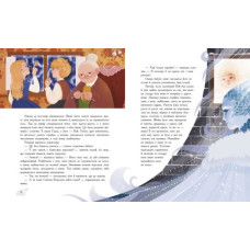 Книга "Золотая коллекция: Снежная королева" (укр)