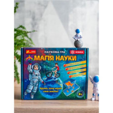 Научная игра "Магия науки. Физика" укр Научная игра "Магия науки. Физика" укр